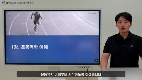 운동역학.jpg