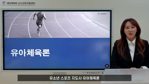 유아체육론.jpg