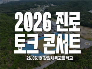 유튜브 바로가기