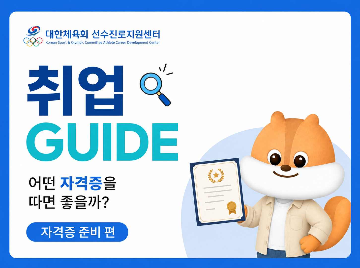 인스타그램 바로가기