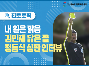 네이버 블로그 바로가기